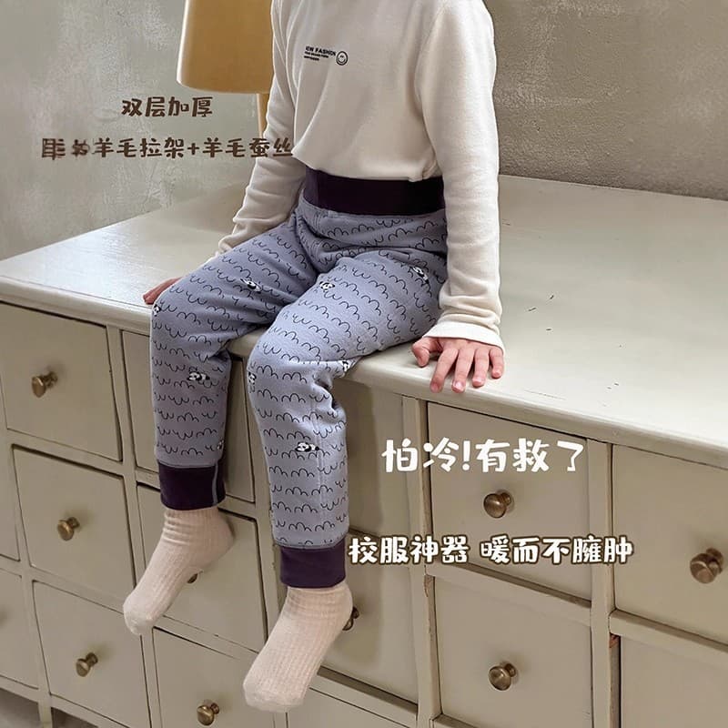 Anmeiya Children's Double-Layer Warm Pants High-Waist Belly Protection Cuffed Wool Spandex Wool Silk Thermal Base Layer