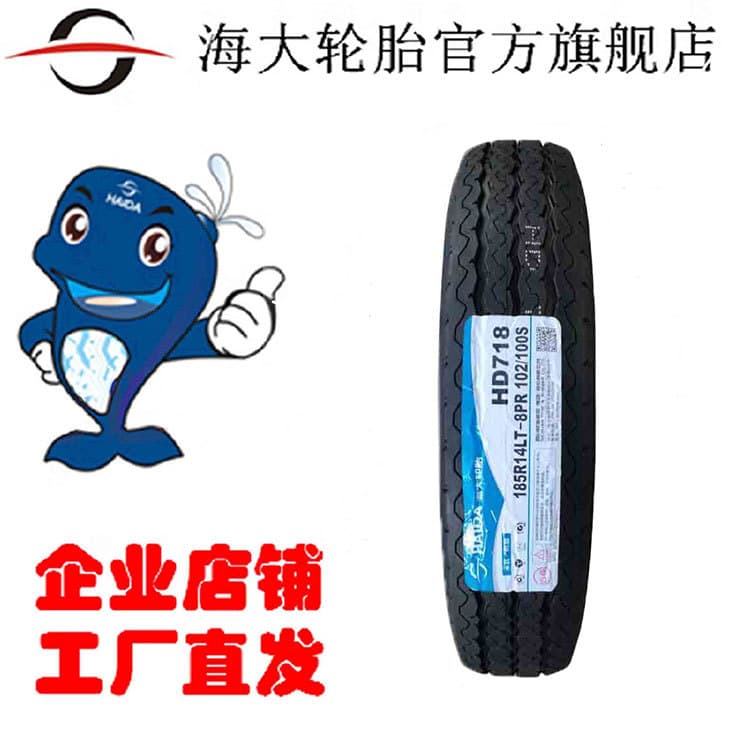 Wholesale Haida Tire 185R14LT 8PR HD718 Compatible with Jinbei Haishi Dongfeng Xiaokang Changan Xingka