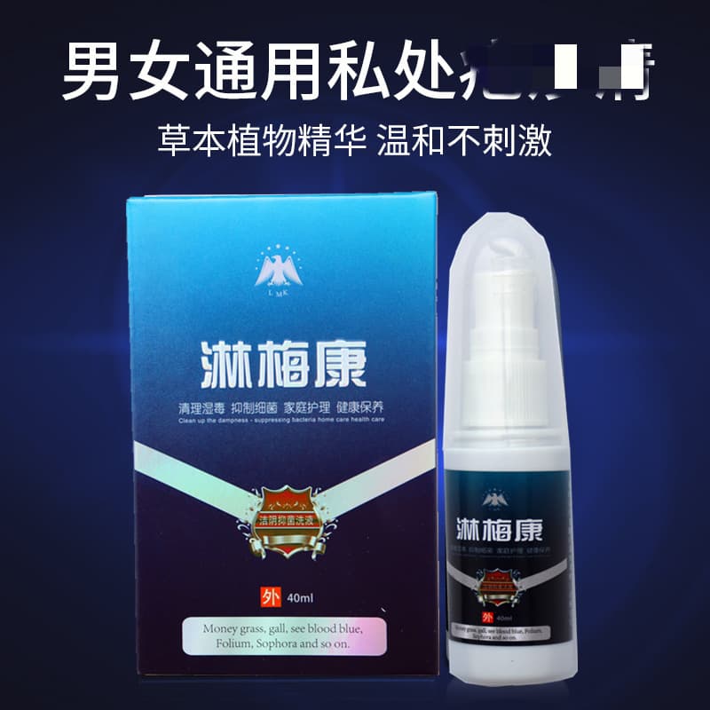 Factory Hot Sale Meikang Spray 40ml, Disinfectant and Antibacterial Liquid for Men and Women, Health Care Personal Care, Drop Shipping Available