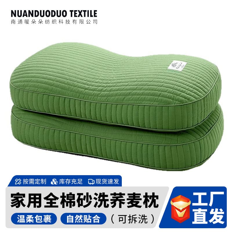 All-Cotton Sand-Washed Buckwheat Pillow Home Use Cervical Support Adult Sleeping Special Hard High Pillow Pillow Core Pair