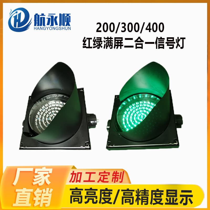 LED Lane Indicator Light Parking Lot Traffic Signal Light Pedestrian Crossing Remote Control Smart Durable