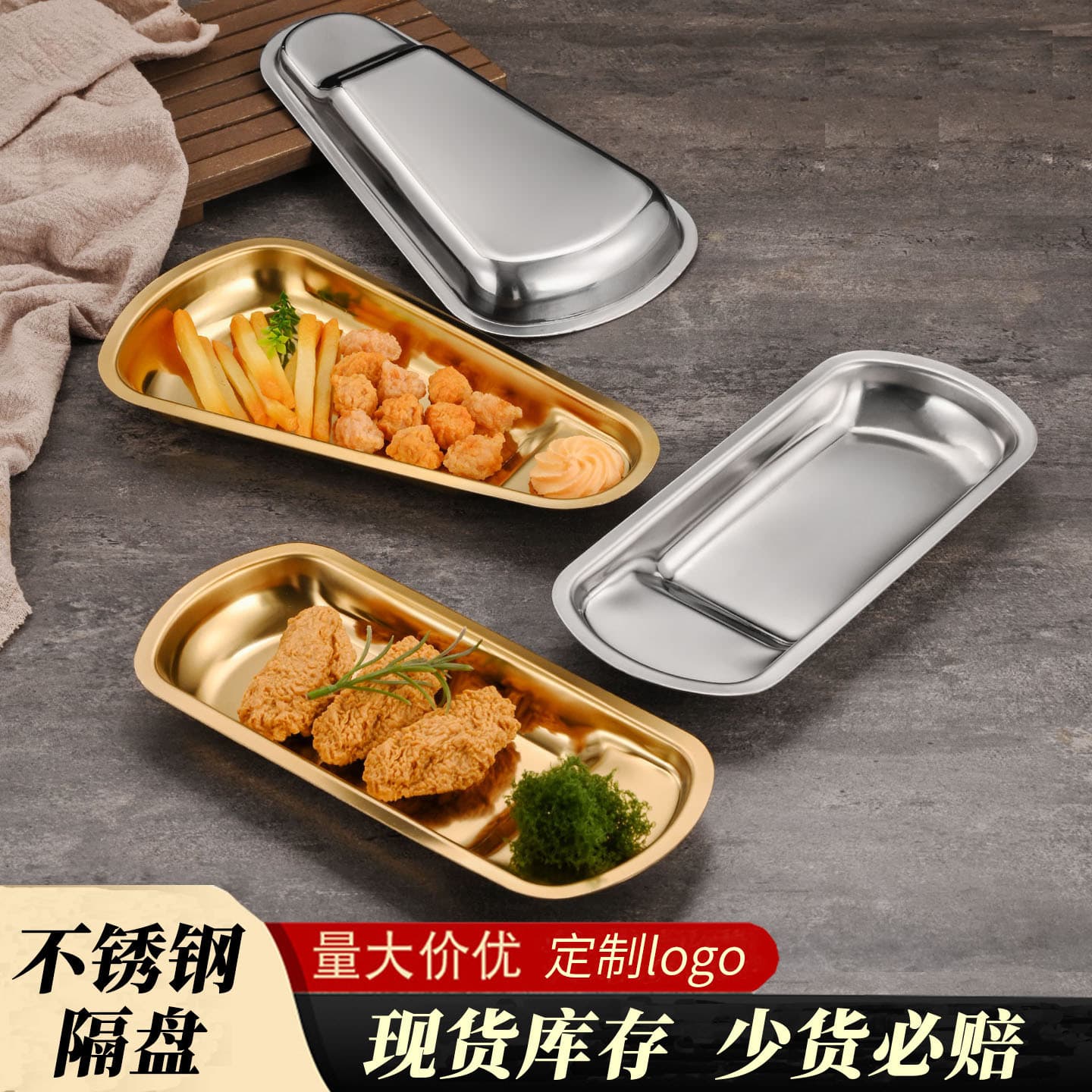 Korean-style stainless steel dumpling plate, Japanese-style fries snack plate, buffet food tongs tray, serving plate, small snack dish