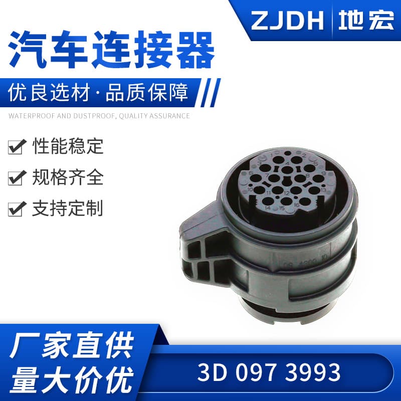 16-Pin 9430010 Compatible with New Passat Tiguan Transmission Connector Plug 3D0973993