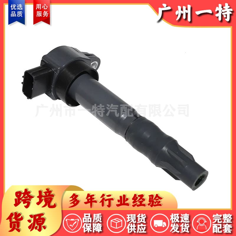 Auto Parts MR994643 MR994642 Ignition Coil High Voltage Pack for Mitsubishi Grandis
