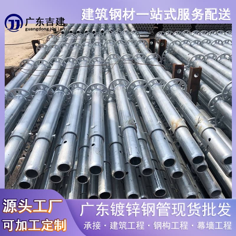 Scaffolding disc locks Q235, building internal frame construction with galvanized disc lock scaffolding.