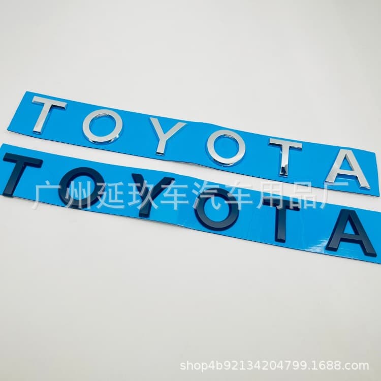 Suitable for Toyota domineering hood logo Prado car sticker Land Cruiser TOYOTA English car logo modification