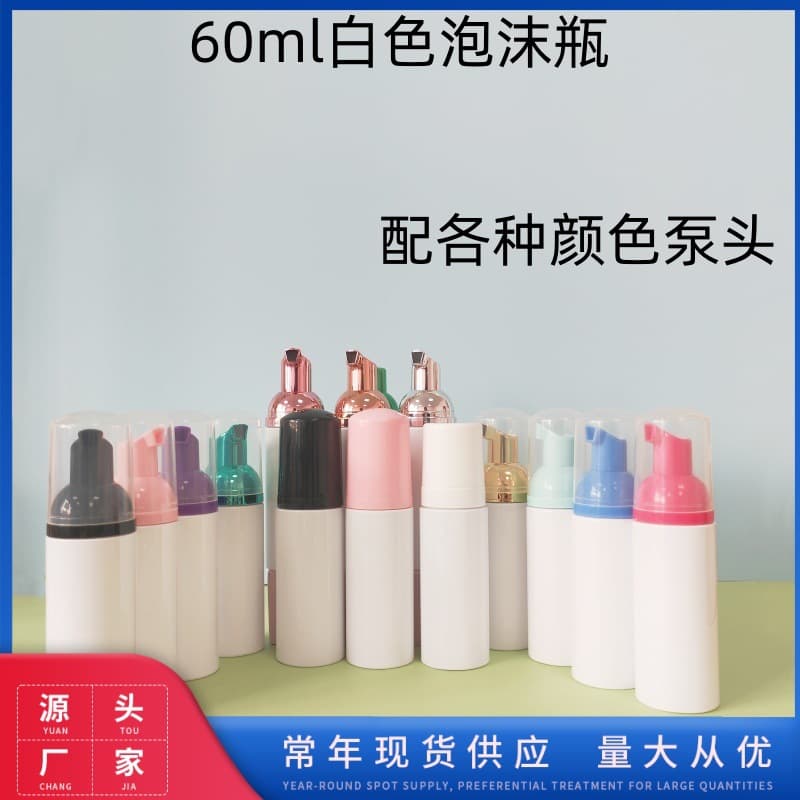 In Stock Mousse Bottle 60ml PET Plastic White Mousse Bottle Foaming Pump Bottle for Facial Cleanser