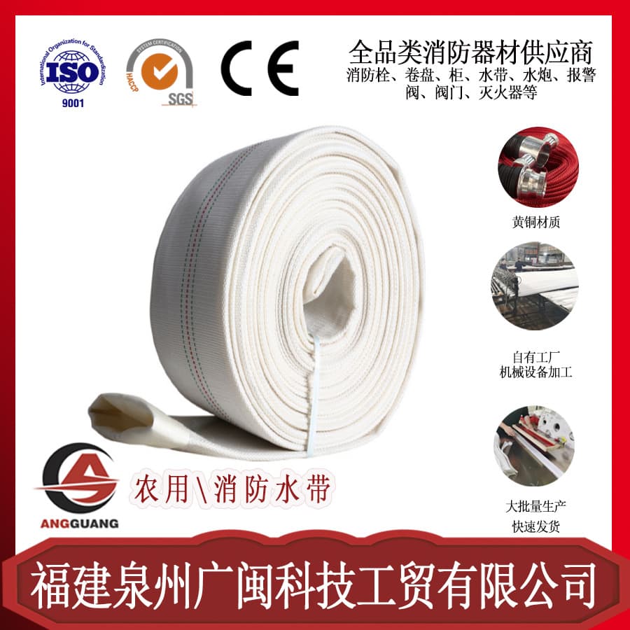 New High-Pressure Explosion-Proof Irrigation Hose, Pump Use Flexible Water Hose, Lined Hose, Large Diameter Wear-Resistant Canvas