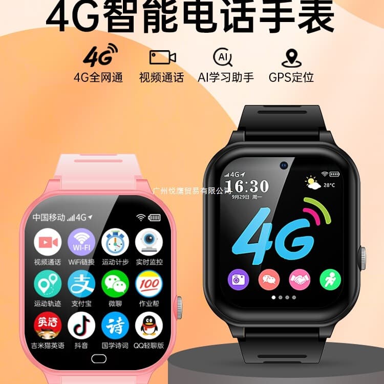Children's phone watch student waterproof multi-function smart gps positioning telecom version 4g pass pluggable