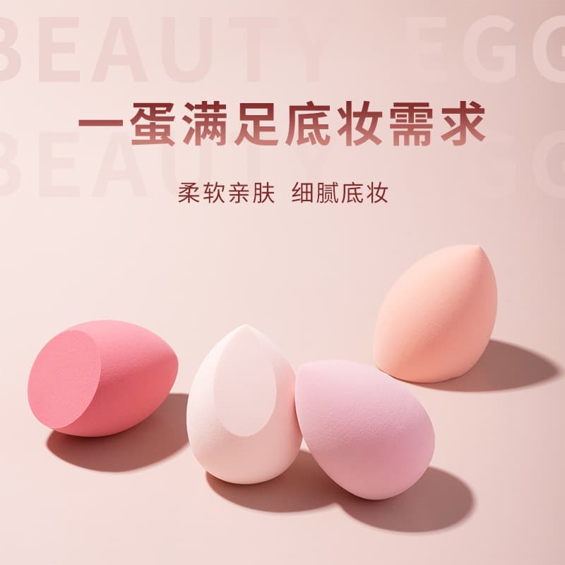 Super soft makeup sponge, non-absorbent, individually packaged, wet and dry dual-use, slanted teardrop shape, beauty blender sponge