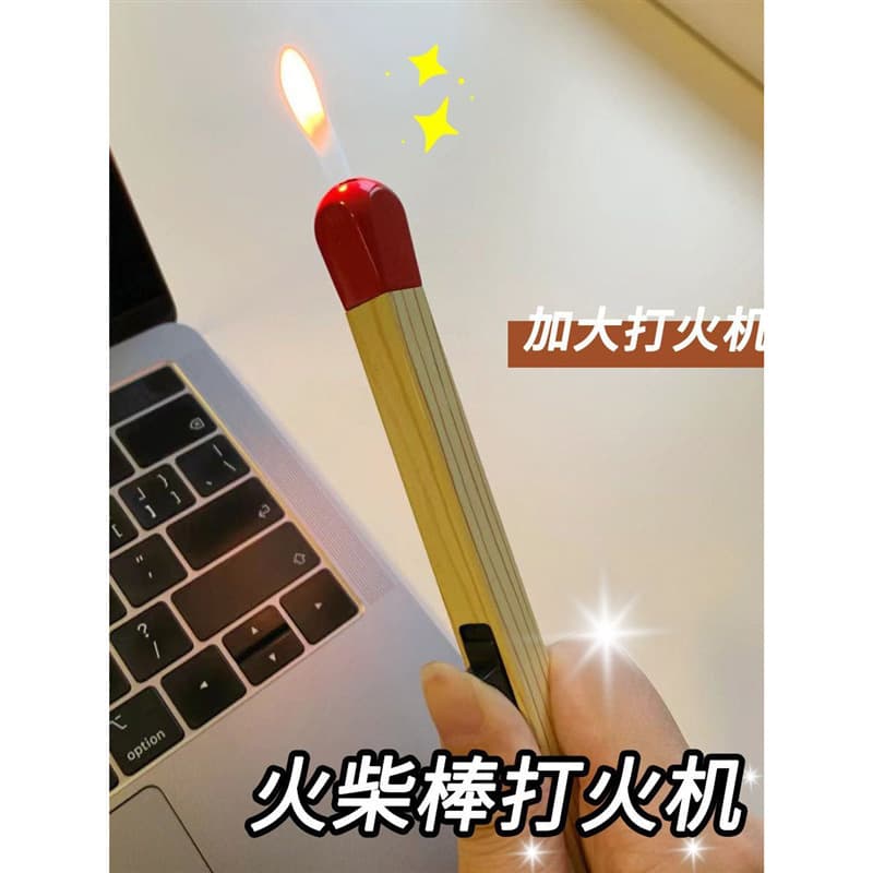 [Dropshipping] Christmas Fire Extended Rod Matchstick Lighter Creative Refillable Extra-Large Aromatherapy Igniter