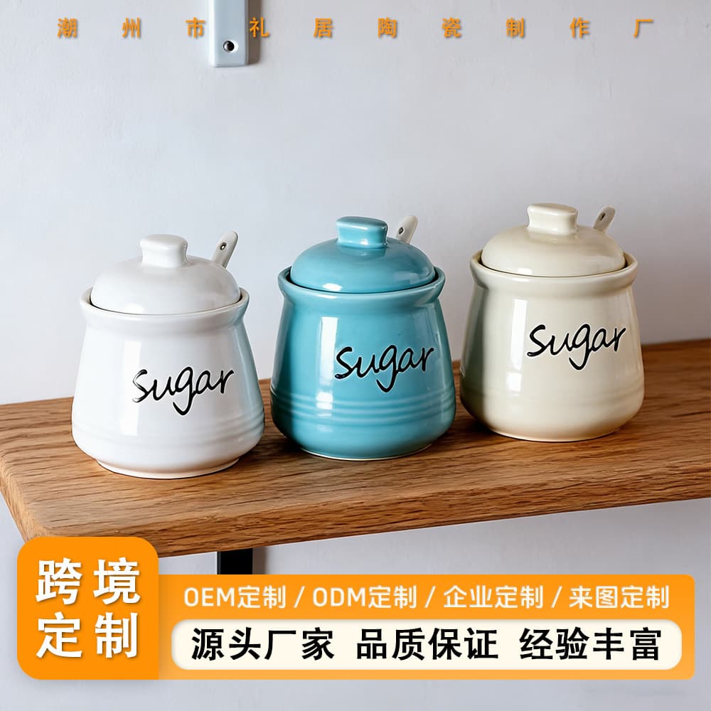 Minimalist Design Ceramic Small Jar Customizable Sugar Pot Honey Pot Sauce Jar Cross-border Home Kitchen Seasoning Container