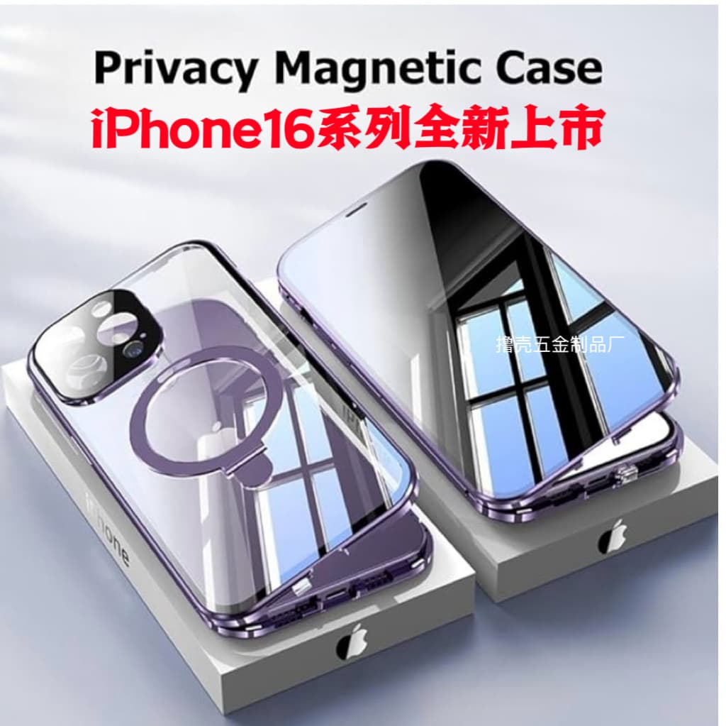 iPhone 15 Case Magnetic King Stand Wireless Charging Metal Dual-sided New Model For iPhone 14 Digital Computer Protective Cover