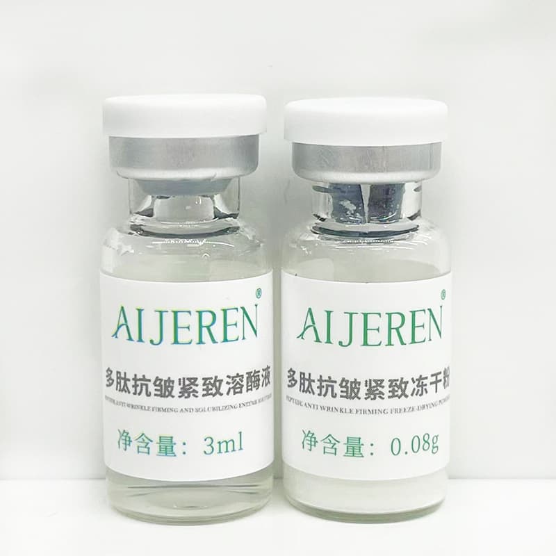 Beauty Salon AIJIYA Peptide Anti-Wrinkle Firming Freeze-Dried Powder with Sodium Hyaluronate - Hydrating Moisturizing Firming Skin Wholesale
