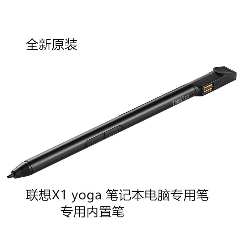 Thinkpad X1 Yoga 2019 Model Touch Pen Handwriting Pen Notebook Computer Accessory Compatible with Fifth And Sixth Generation