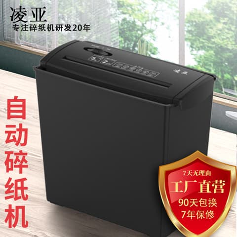 Lingya S606 Paper Shredder, Office/Home Use, Small Mini Electric Document Shredder, 5 Sheets, Wholesale