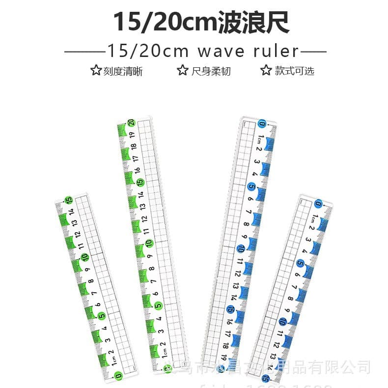 Two-Color Ruler 15cm 20cm Student Straight Ruler with Wavy Line Transparent Exam Drawing Scale Ruler