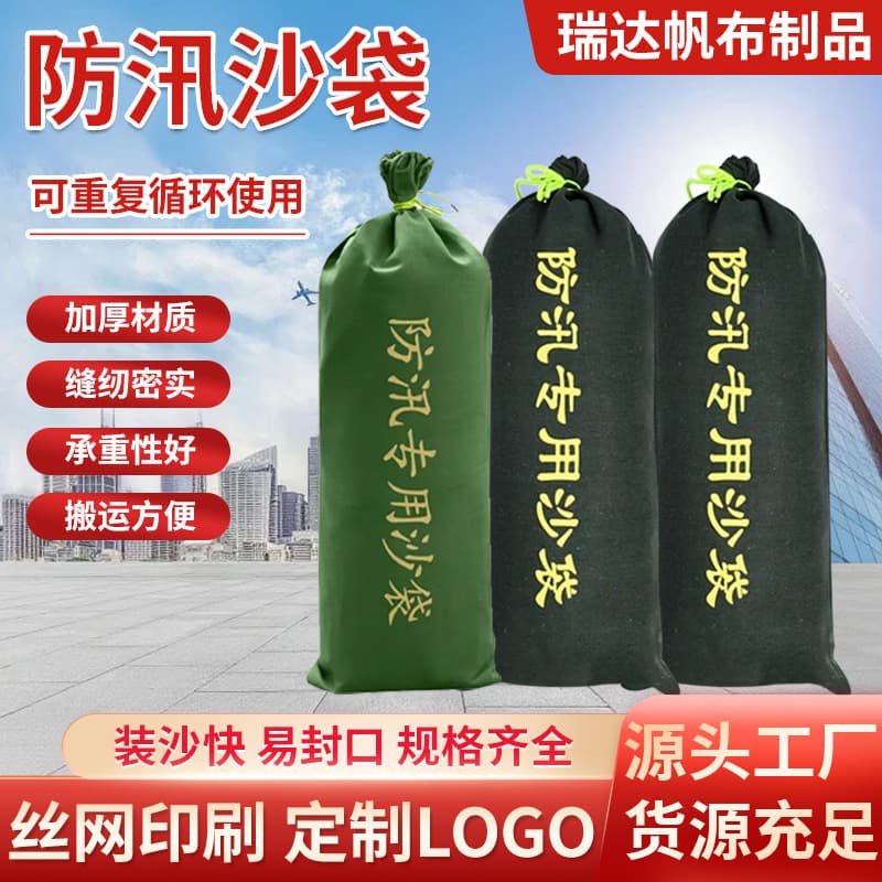Flood prevention sandbags for embankments, residential properties, civil air defense garages, drawstring canvas bags, and absorbent expanding bags.