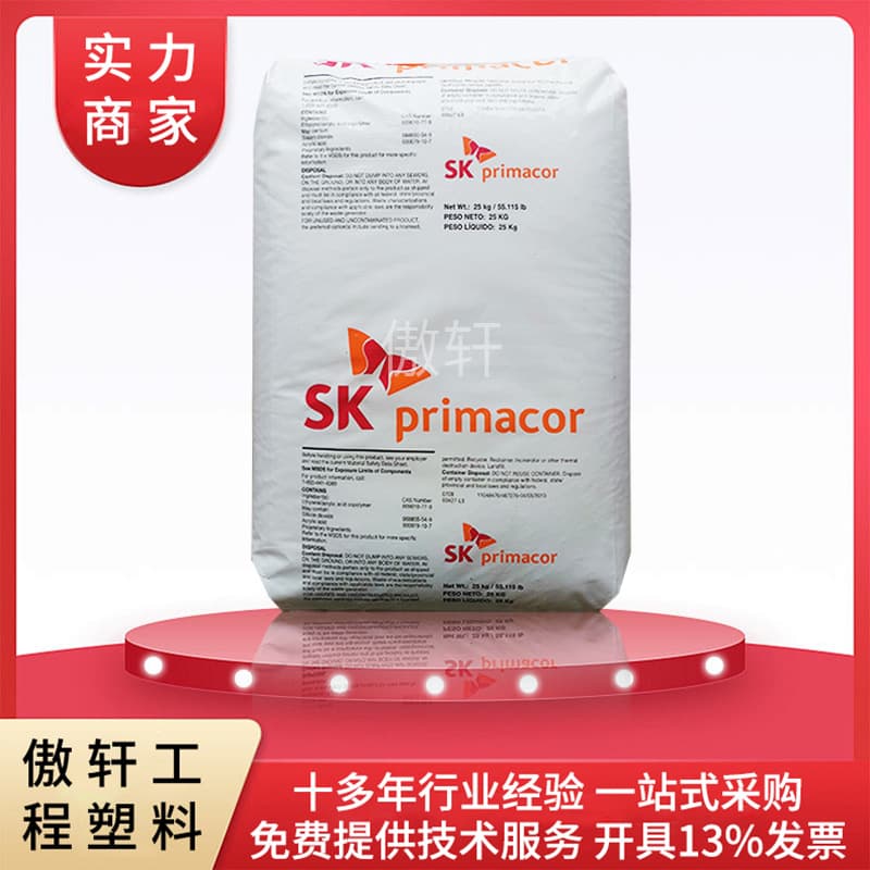 EAA South Korea SK 5990I for coating, hot melt adhesive, metal jacketing, EA content 20, melt index 1300 material.