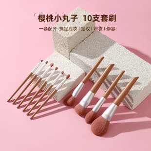 New 10-Piece Makeup Brush Set, Soft Bristle, Student Affordable Portable Brush Set, Eyeshadow Brush, Powder Brush, Complete Makeup Brushes