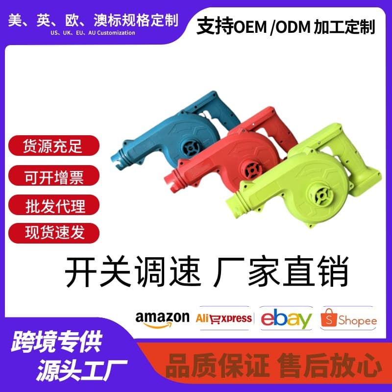 Portable Dust Blower Lithium Electric Hair Dryer Rechargeable Blower Indoor Vacuum Cleaner Wholesale Lithium Electric Dust Blower