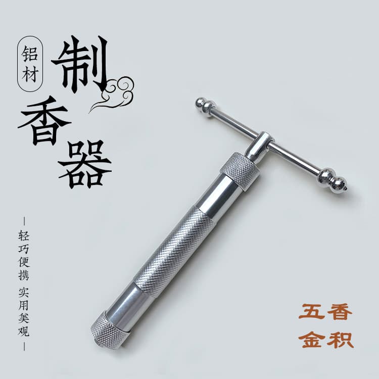 Incense Maker Incense Machine Extruder Handmade Incense Tool Mold for Stick and Coil Incense Making