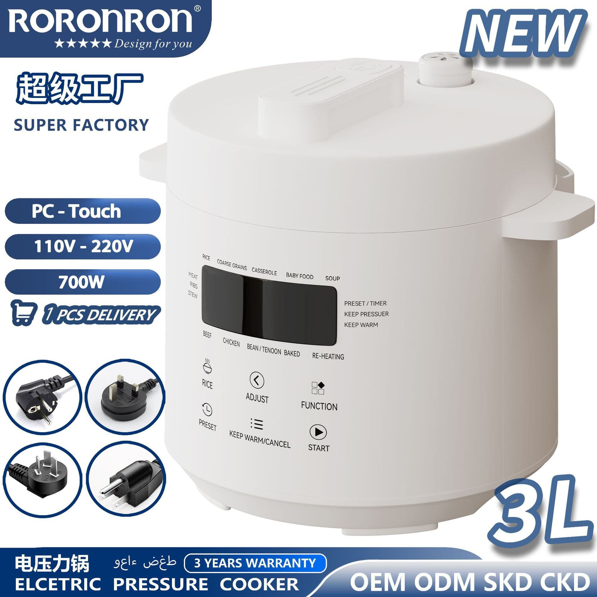 Export to Germany Smart Electric Pressure Cooker 220V, Integrated Steaming and Boiling, Dropshipping Available
