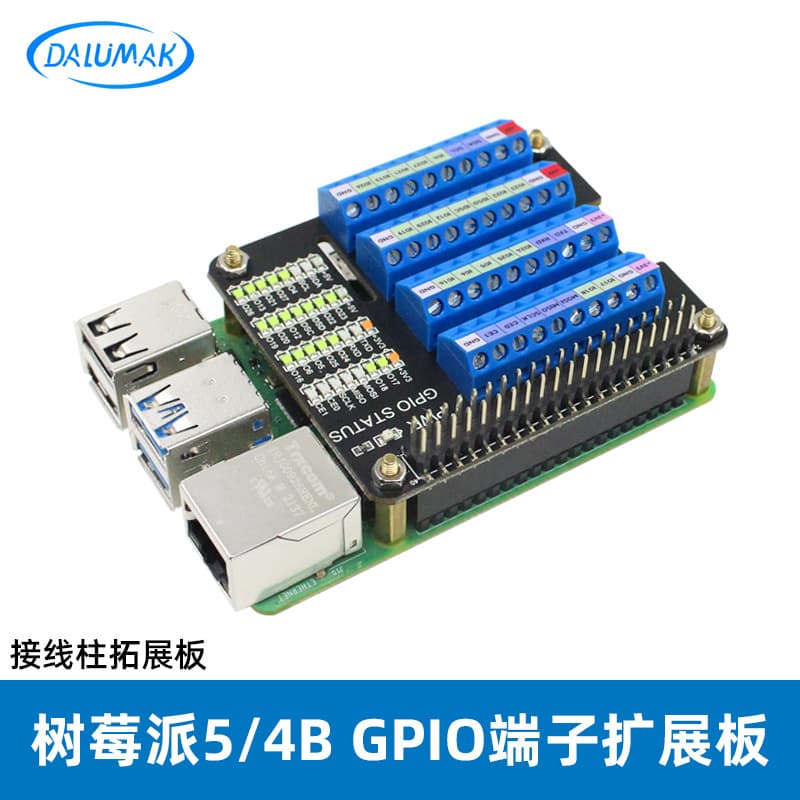 Raspberry Pi 5/4B GPIO Terminal Expansion Board Screw Terminal Breakout Board GPIO Pin Connection Board