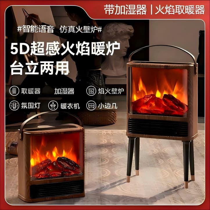 Simulated Flame Mountain Fireplace Heater, Energy-Saving Household Heater, Fast-Heating Cross-Border 3D Wall-Mounted Warmer