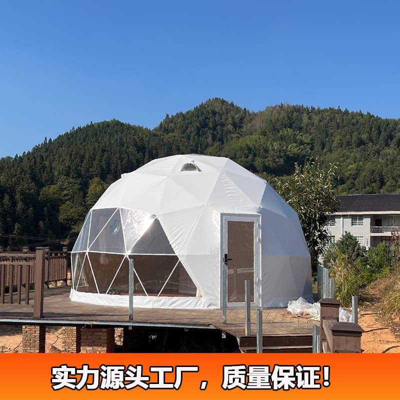 Hunan Huaihua Zhijiang Camp Star Tent Hotel B&B Residential Warm Spherical Tent Resistant to Wind and Snow and Easy to Install