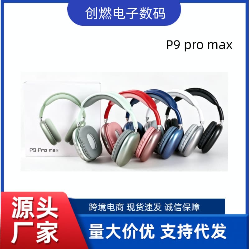 Cross-border P9promax head-mounted Bluetooth headset wireless noise reduction music headset subwoofer earplugs manufacturer wholesale