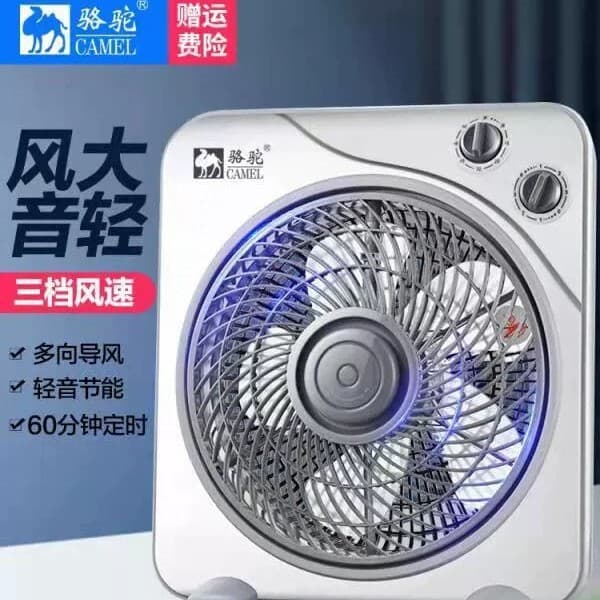 Camel Electric Fan, Desktop Bedside Table Fan, Dormitory Rotary Fan, Small Fan, Dormitory Use