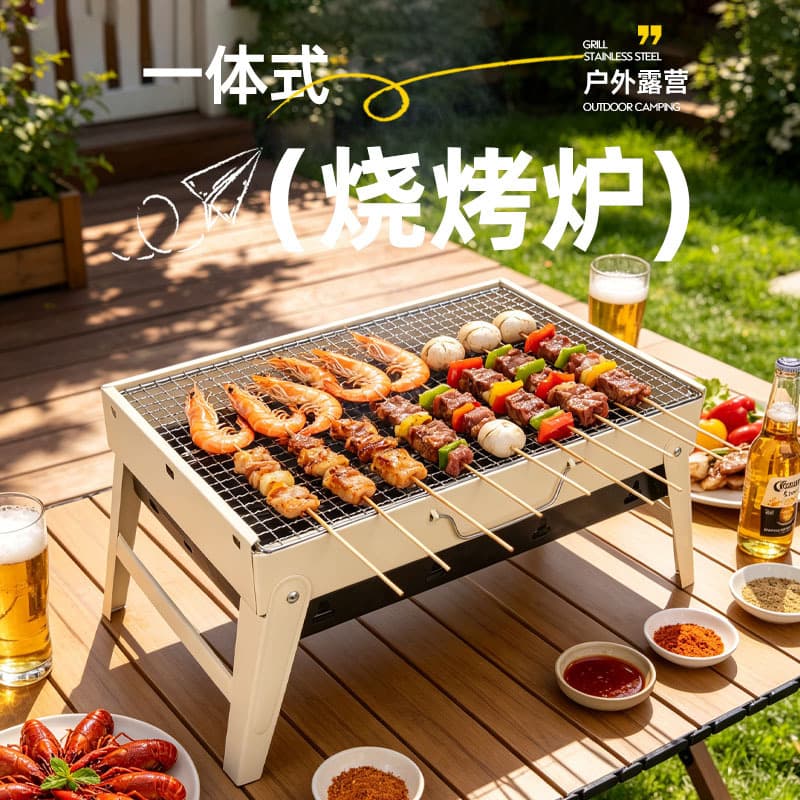 Wholesale Thickened Portable Charcoal BBQ Grill Outdoor Smokeless Folding Camping Stove for Picnic