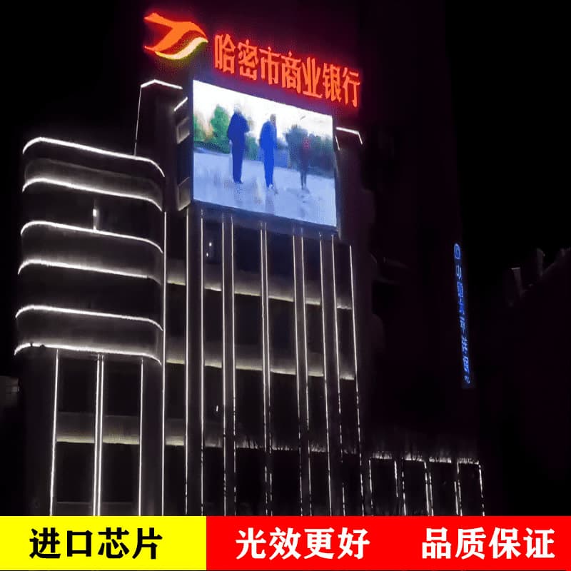 Curtain wall outdoor screen Full-color waterproof transparent light bar screen Waterproof light bar color screen display with video playback