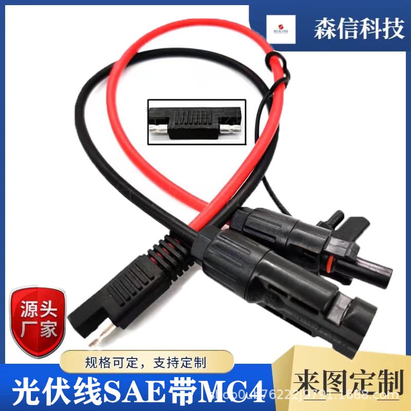 10AWG SAE Male/Female Solar Panel Connector Extension Cable with SAE Polarity Reversal Adapter