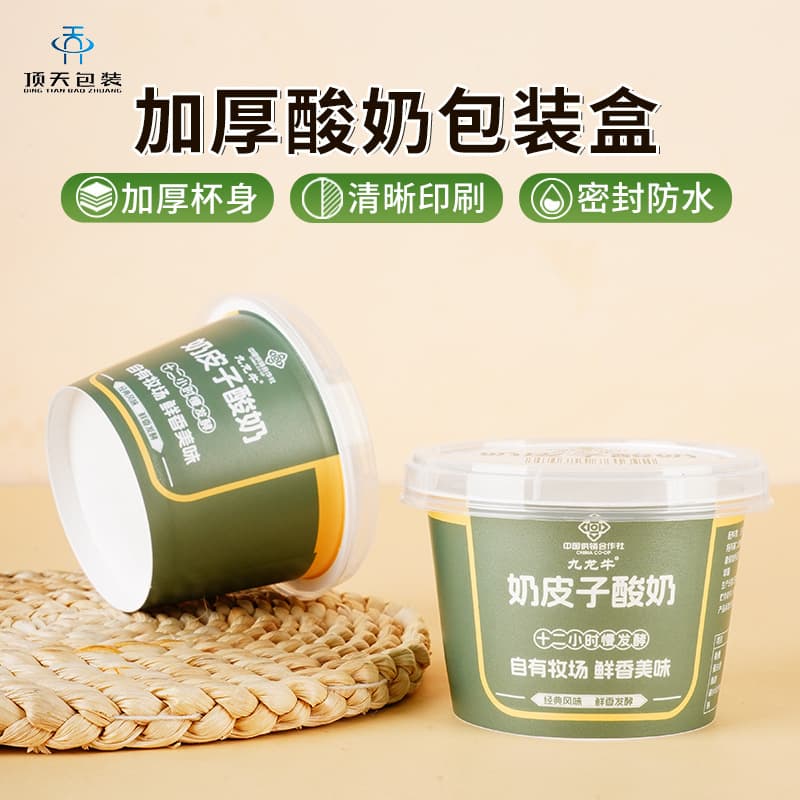 Direct from Manufacturer In-Mold Labeling (IML) Disposable Injection-Molded PP Cups for Yogurt, Double-Skin Milk, Milk Skin Dessert Cups