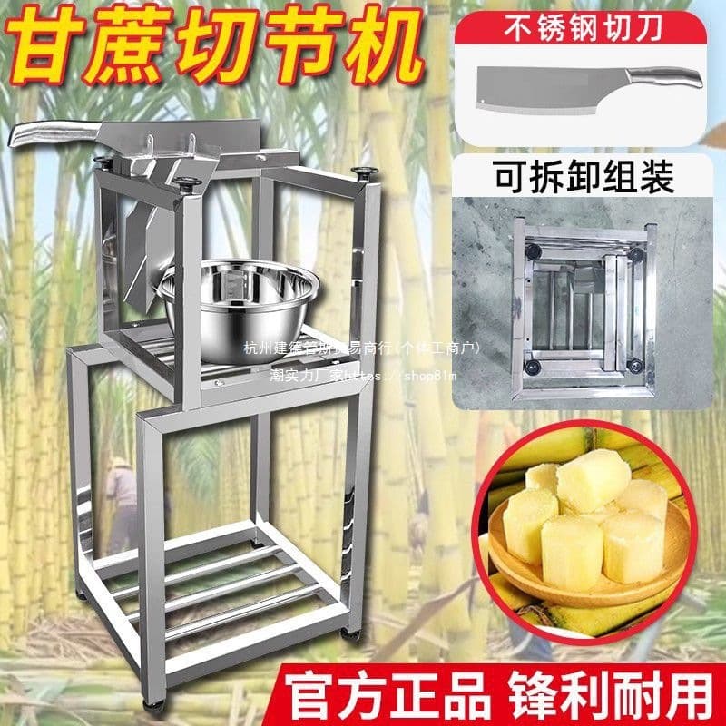 Stainless Steel Bracket Machine: Small Sugarcane Cutting, Sectioning, Slicing, and Segmenting with Negative Ion Feature
