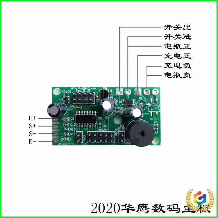✅ Electronic Scale Mainboard Parts: Huaying Circuit Board, Display Panel, Wireless Dahongying, Dayang, Dahe, Jinyu Pricing Scales