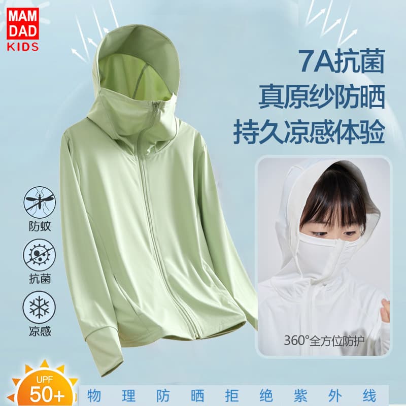 Girls' Sun Protection Jacket with Wide Brim, Ice Silk Cool-feel Children's UV-blocking Summer Outerwear for Older Kids