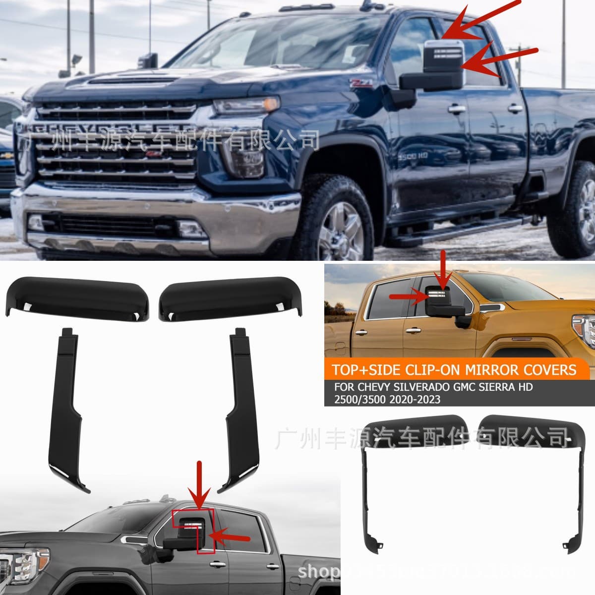 Compatible with Silverado 1500 2020-2024 Mirror Cover GMC Sierra Mirror Cover