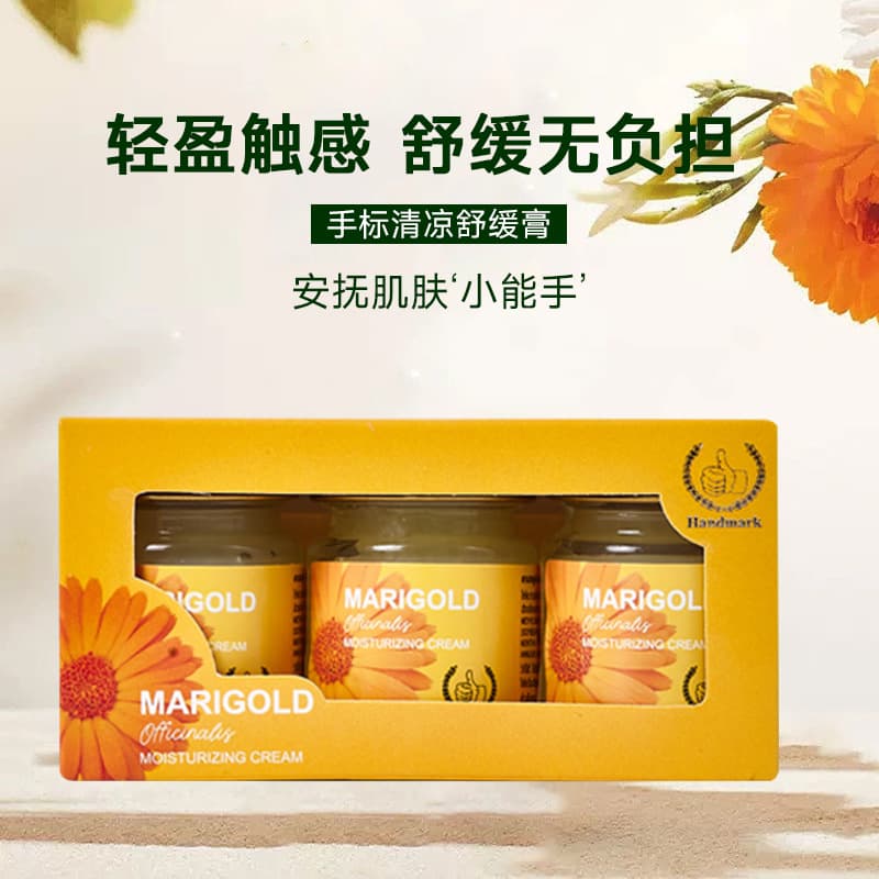 General Trade Thai Hand Brand Cooling Soothing, Moisturizing, Itch Relief, Refreshing, Gentle, Non-irritating 15g*3 bottles/box