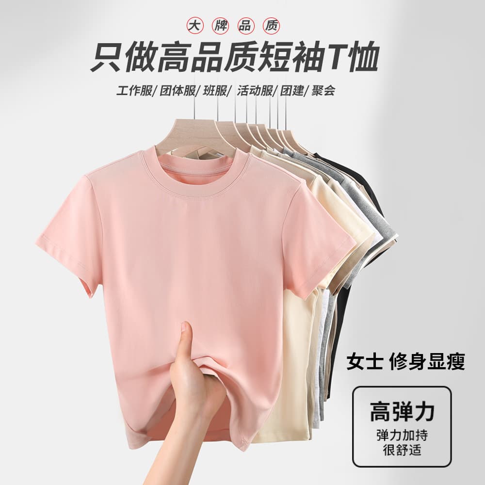 Round Neck Regular Shoulder 2025 Summer Short Sleeve Women's T-Shirt American Slim Short Fit Elastic Waist Hot Girl Style Base Layer