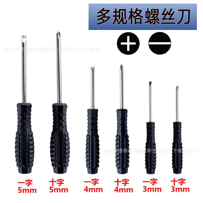 Manual screwdriver with 11-point arrow, 5mm, 4mm, 3mm magnetic, for home improvement, furniture, and decoration.