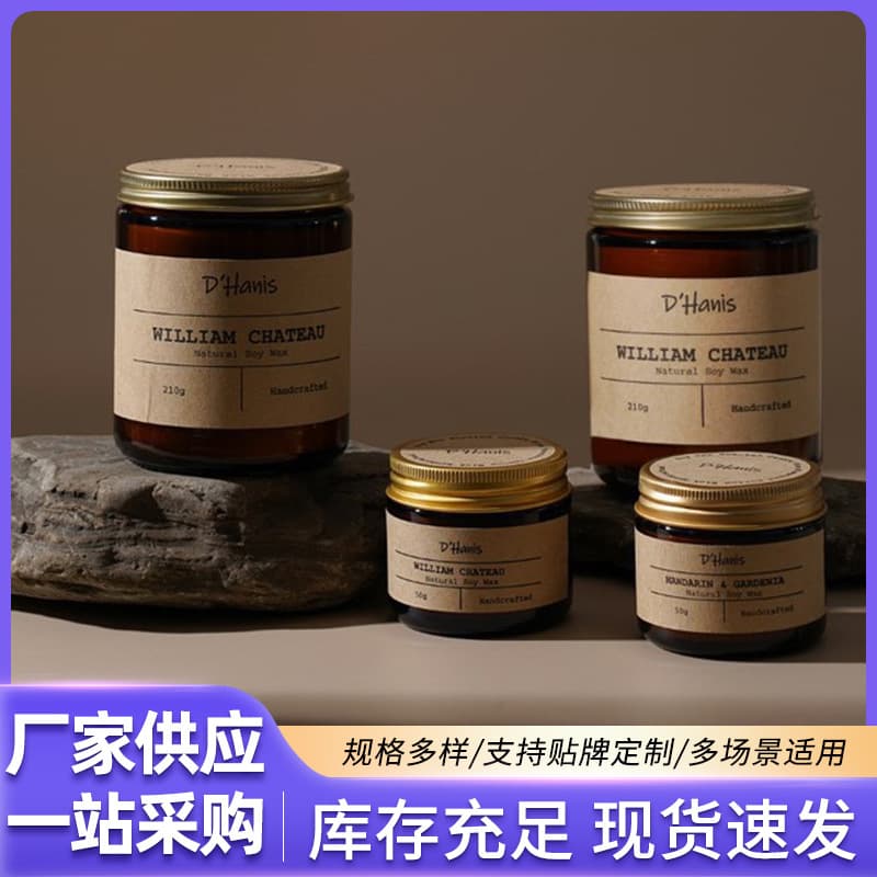 In Stock 210G Cross-Border Amazon Gift Scented Candle Birthday Gift Soy Wax Candle Factory Wholesale