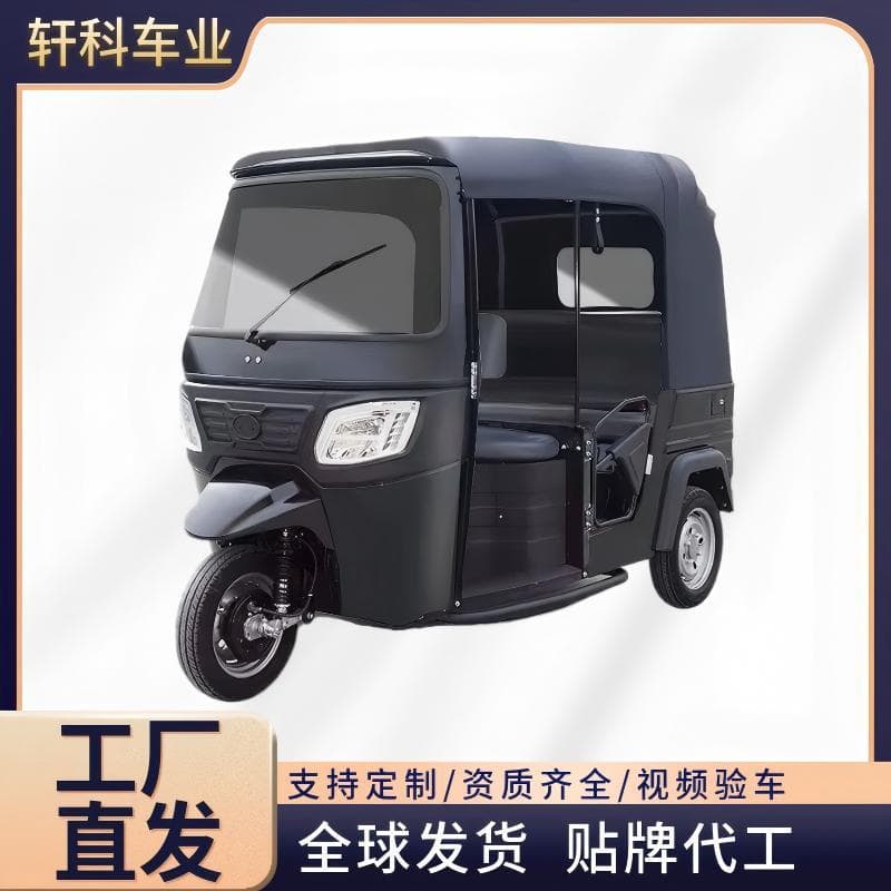 Cross-Border Exclusive Bajaj Fuel-Powered Tuk Tuk TUKTUK Passenger Three-Wheeled Motorcycle Auto Rickshaw Factory Direct 6-9