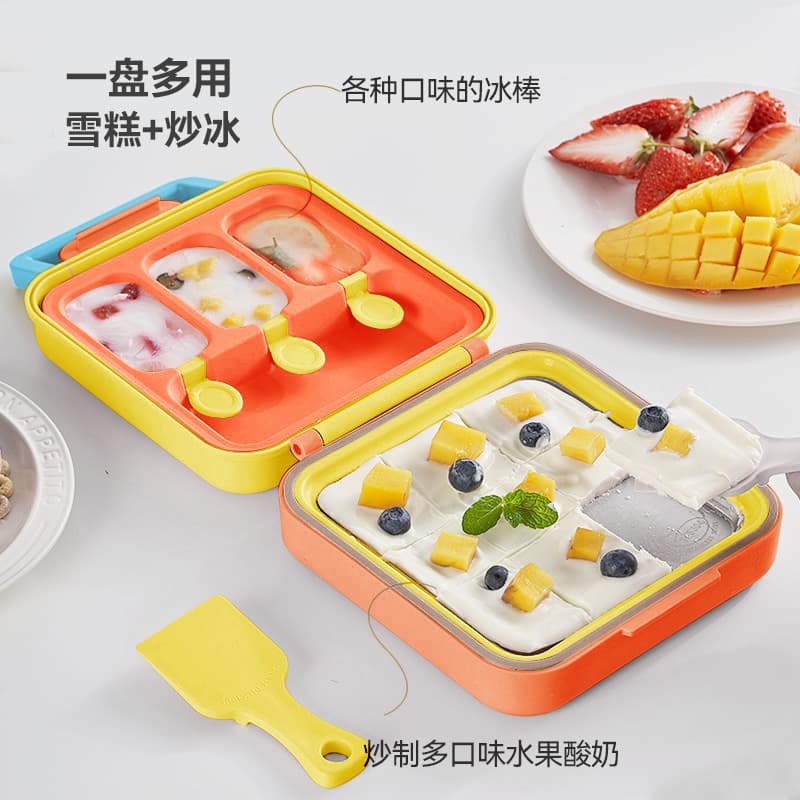 High-looking ice frying machine, children's homemade DIY ice cream mold set, household ice tray frying yogurt machine