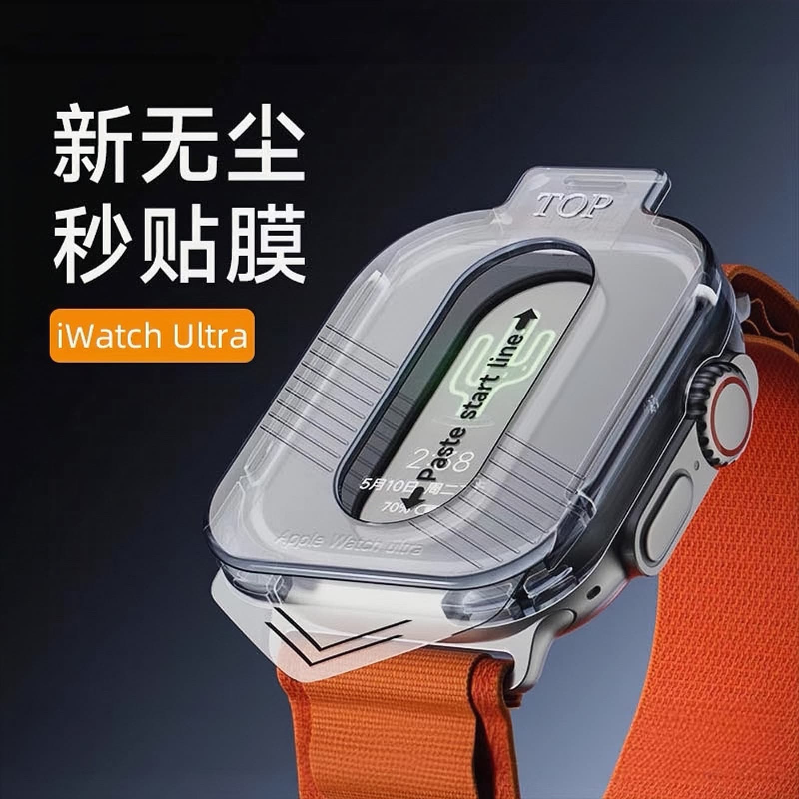 Compatible with Apple Watch Ultra Protector Dust-Free Positioning Case with Tempered Glass Film