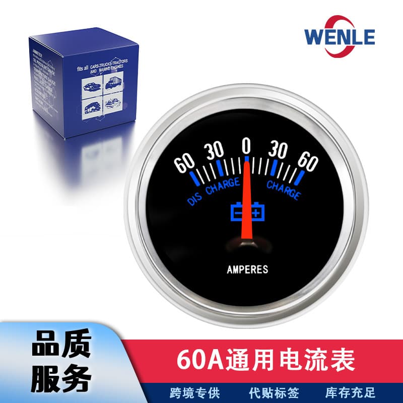 60A ammeter A0NN10670A 52mm 12V iron 60-0-60AMP Wenle gauge