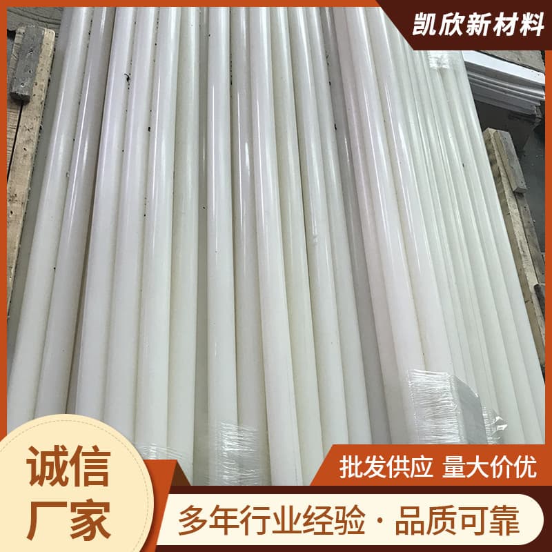 Supply of PVDF sheets and rods, polytrifluoroethylene round rods, processing steel Teflon PVDF rod materials, manufacturer wholesale