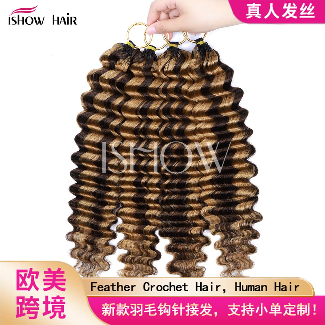 Deep Wave Crochet Hair Real Human Hair Seamless Extensions Feather Crochet Hair Wig